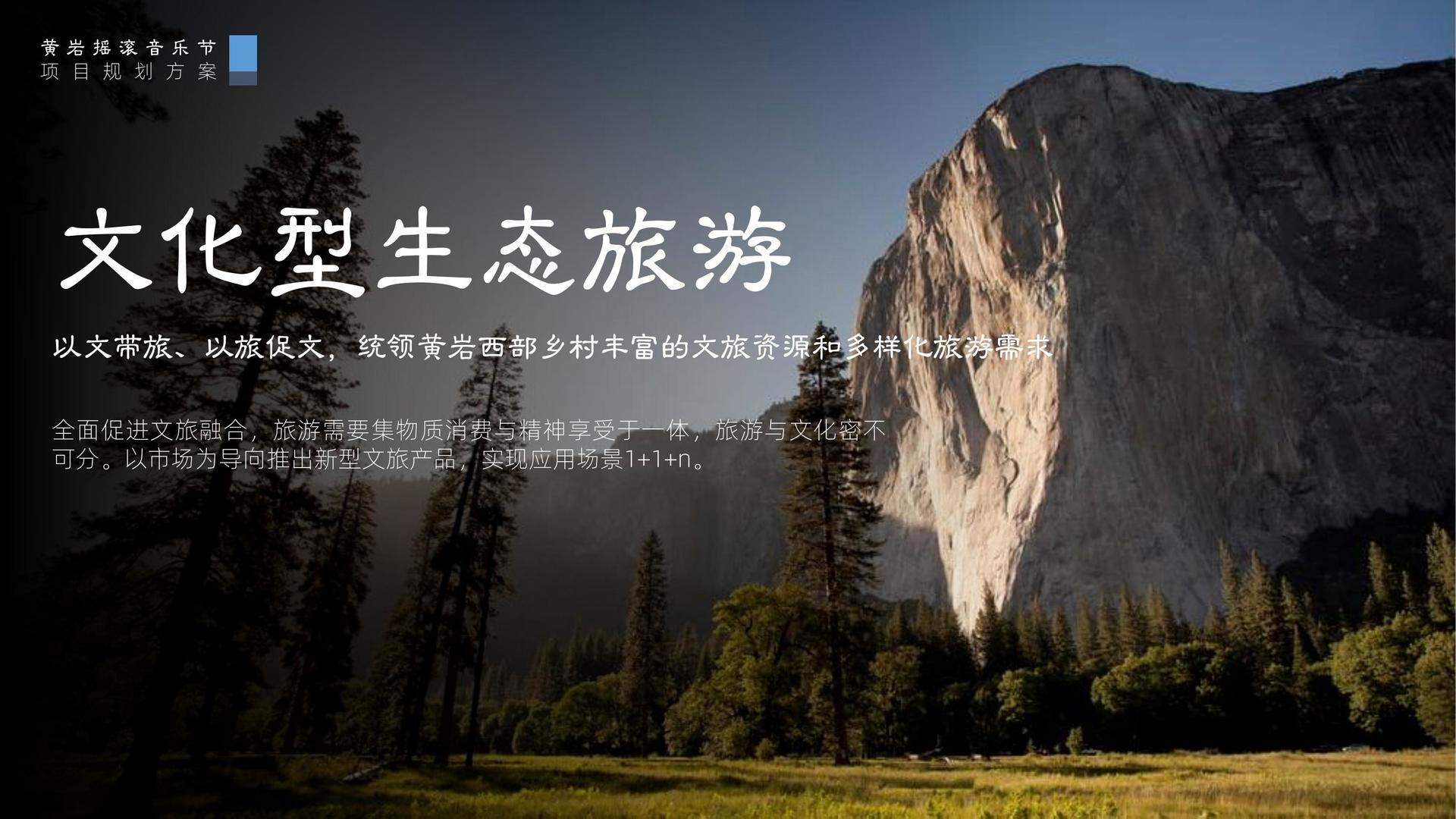 原创儿童剧《星星的旅行》