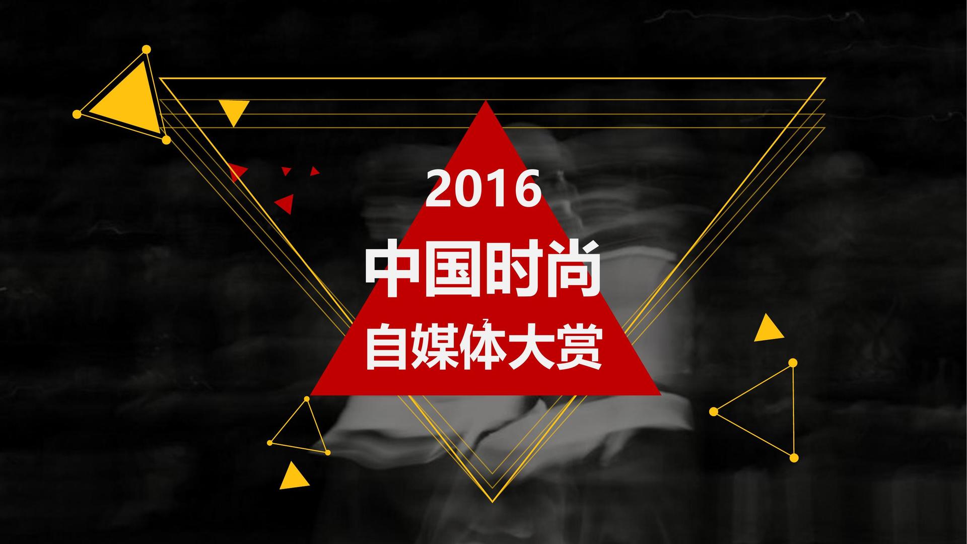 纪录片《时间的街道》