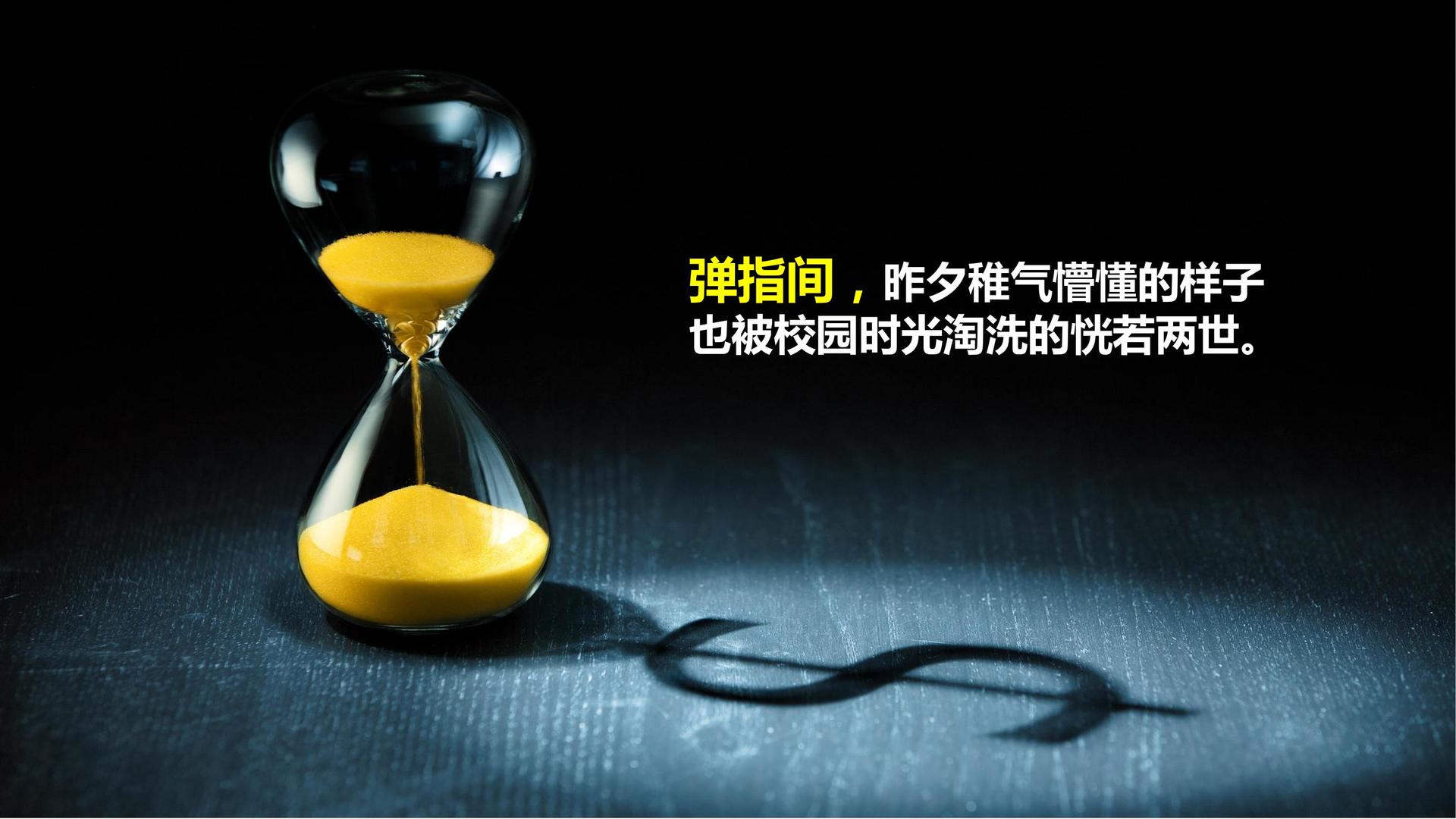 艺术展览《城市切片》