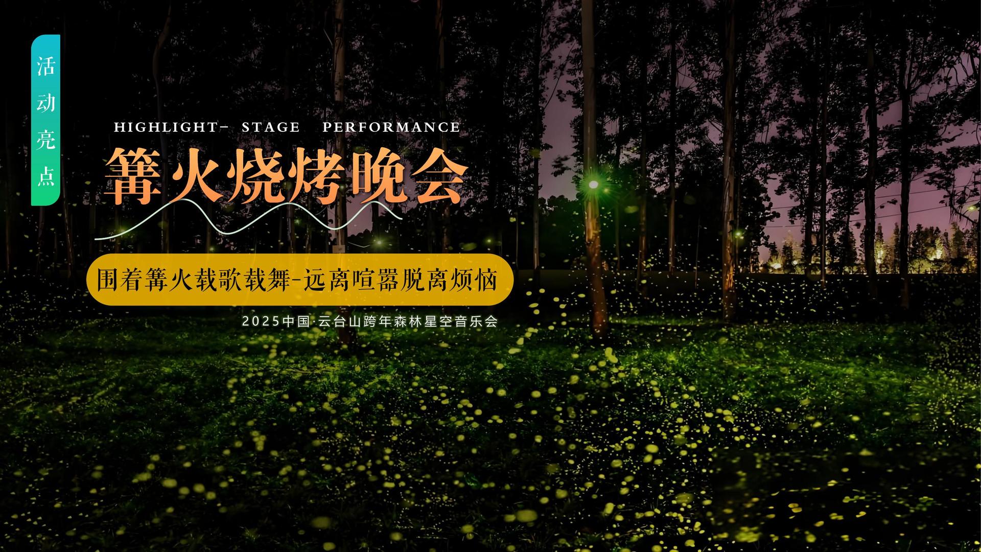 实验短片《循环》