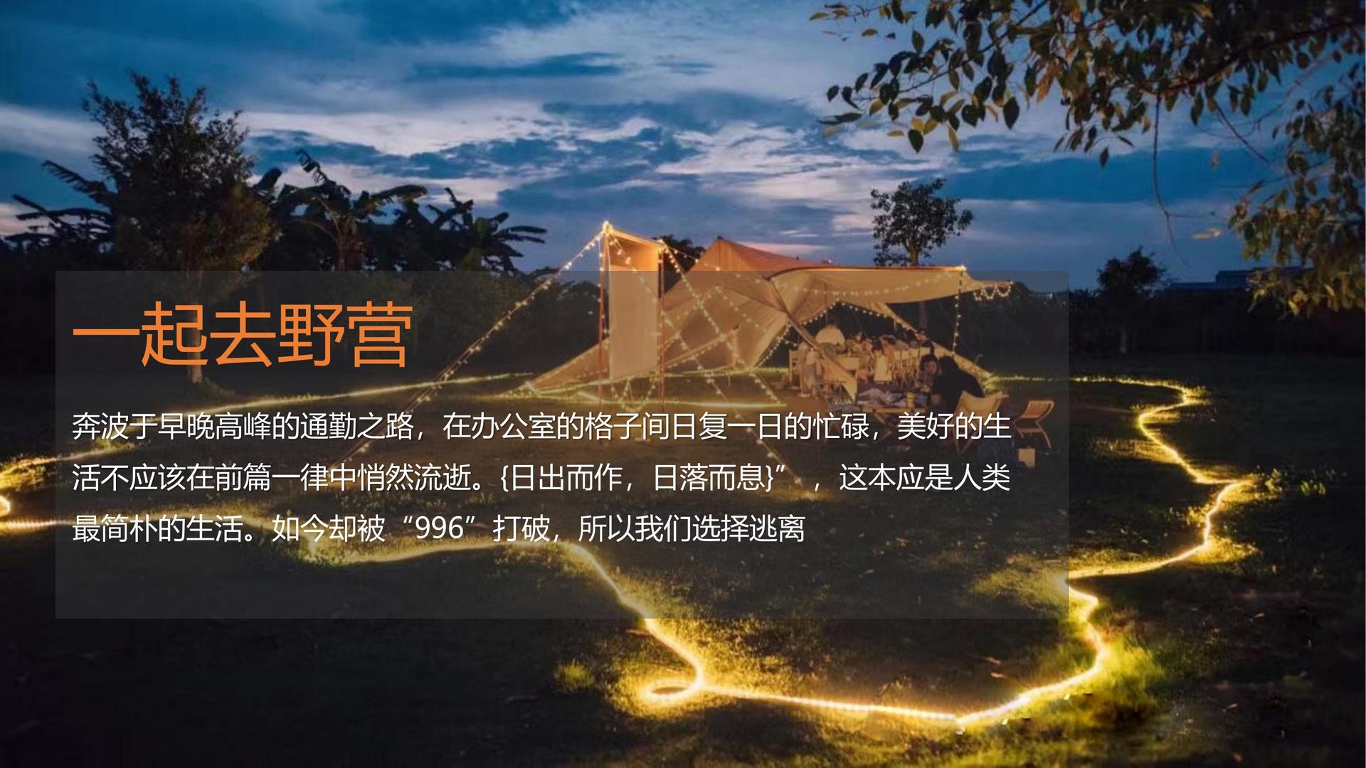 壹号文化启动新一轮文化内容策划计划